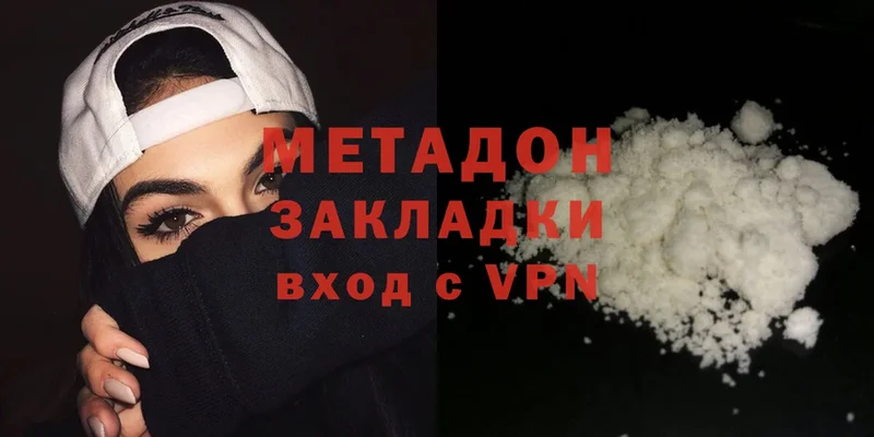 МЕТАДОН мёд Вышний Волочёк